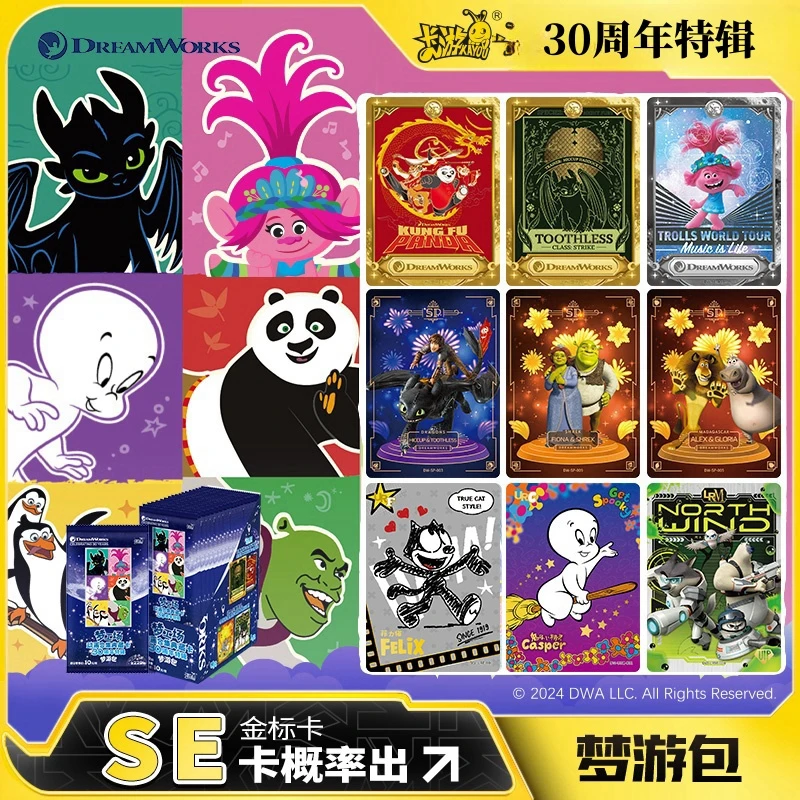 【IP大合辑】卡游梦工厂动画合集典藏卡梦游包30周年特集