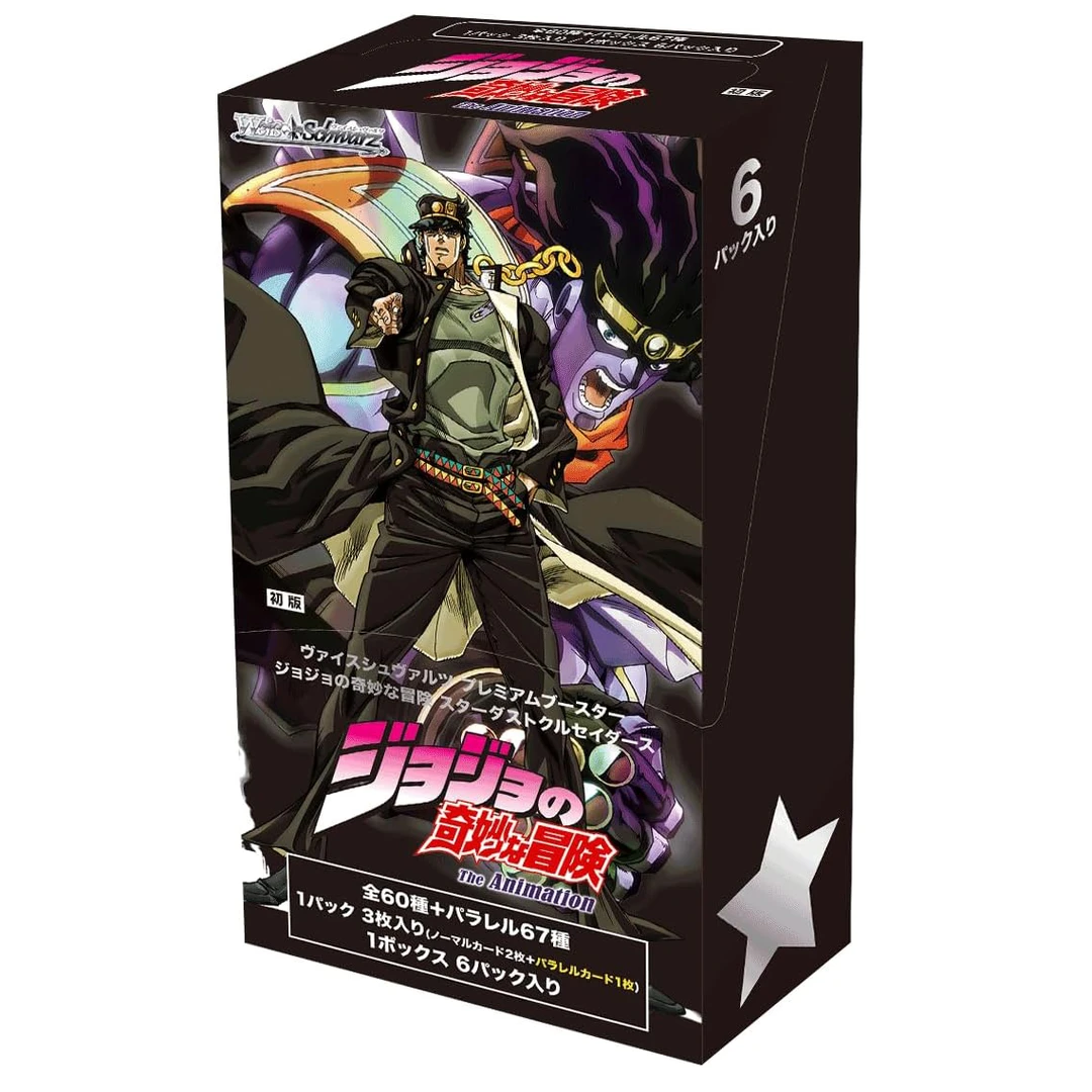 JOJO的奇妙冒险:星尘斗士 WS黑白双翼卡牌必闪盒高级盒盲盒【拆盒】