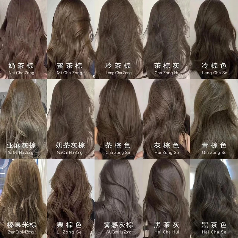 泡泡染头发植物官方正品纯染发剂天然无刺激遮盖白发檀木褐棕显白