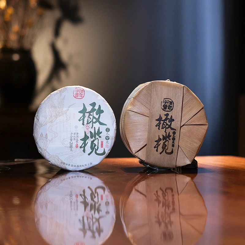 【佰年尚普】橄榄 普洱茶生茶饼茶 5年大树陈料 200g/饼 苦尽回甘