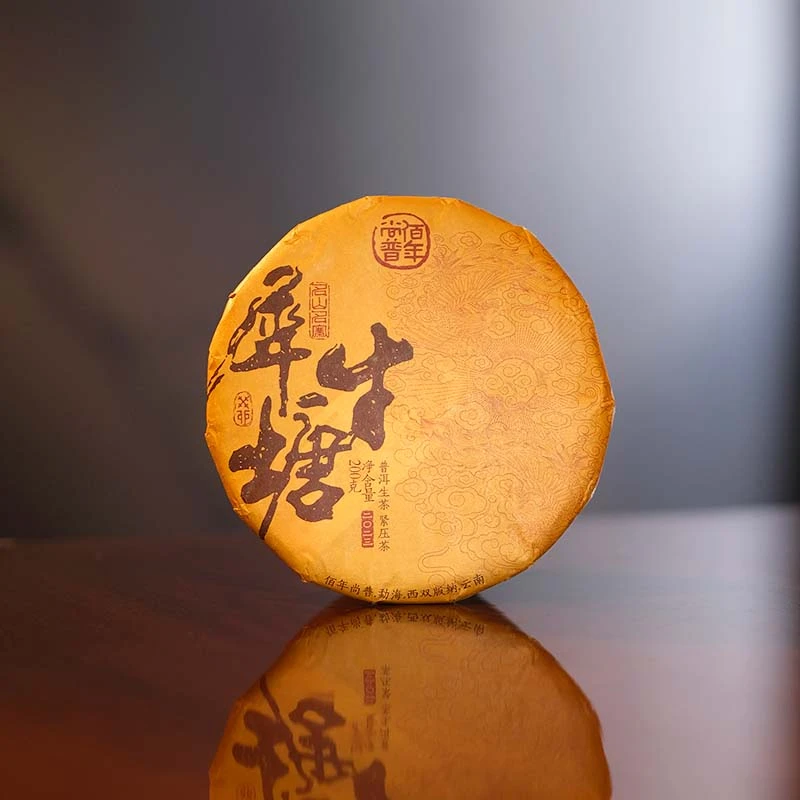 【拍五发六】犀牛塘  汤柔水甜清劲 云南古树普洱生茶 200克/片