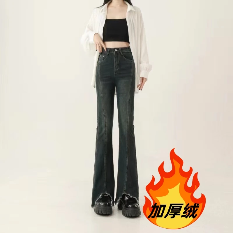 复古美式微喇叭牛仔裤女2024年秋季新款高腰小个子显瘦马蹄拖地裤