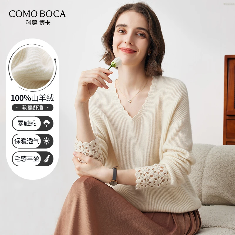 COMOBOCA/科蒙·博卡秋冬V领纯色气质冬季针织羊绒衫保暖女KSR1402