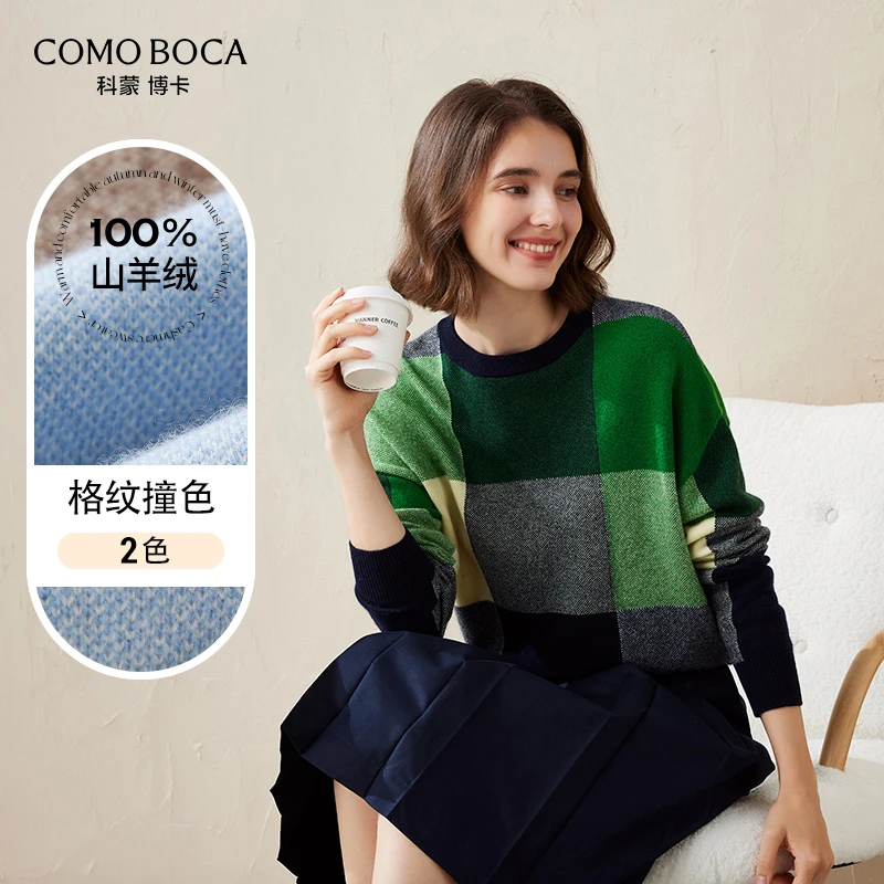 COMOBOCA/科蒙·博卡秋冬提花撞色百搭针织女纯羊绒衫KSS1650