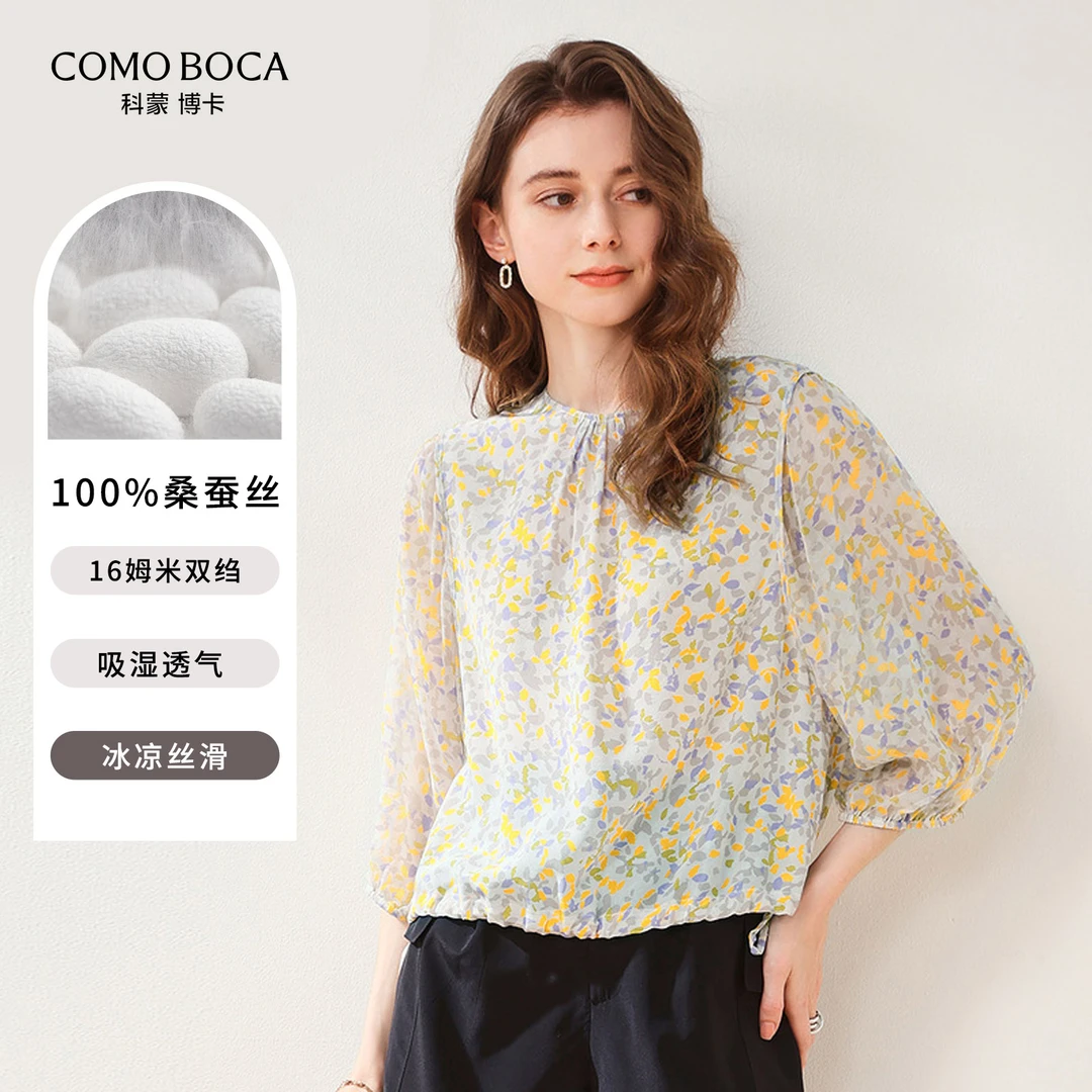 COMOBOCA/科蒙·博卡春夏宽松碎花衬衫女女士桑蚕丝上衣KXSK0S6073