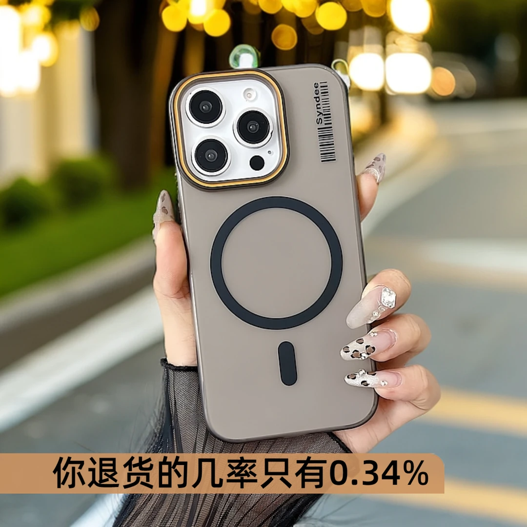 【雾感磨砂】高档半透明适用苹果16promax防摔15pro磁吸磨砂手机壳