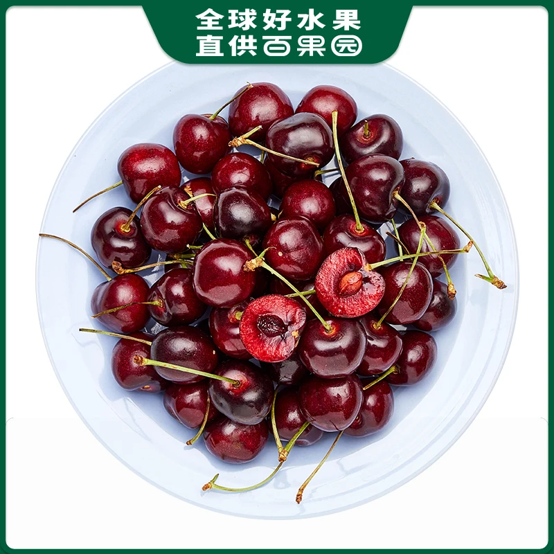 【450g】进口车厘子大（JJJ）微坑洼1份约450g