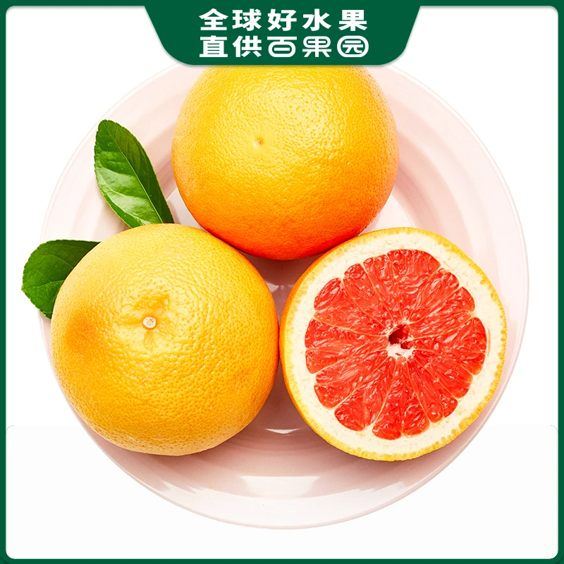 A级-西柚中（个）1个/300-400g