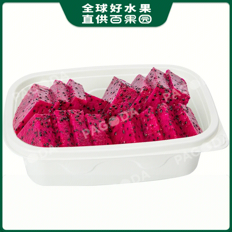 【现切250g】A级自然熟红心火龙果1份净果肉