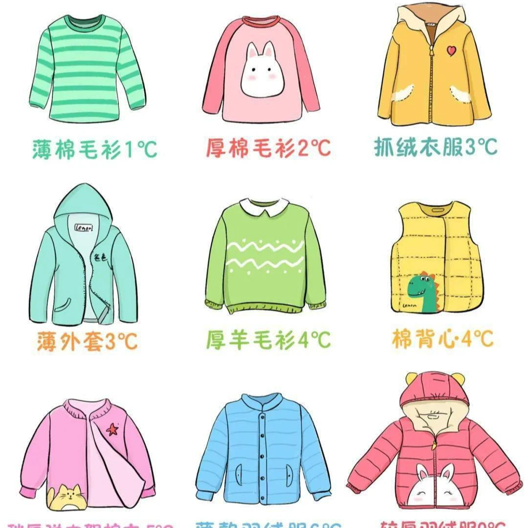 【直播间福利】童装孤品捡漏