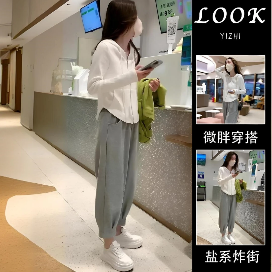 【设计感卫裤~八分/九分】秋季2025年新款小个子休闲束脚哈伦卫裤女