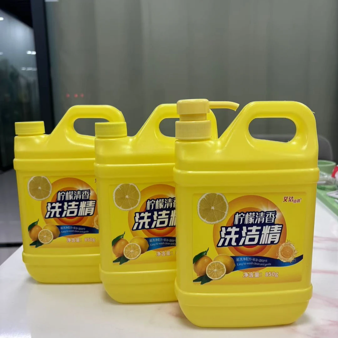抢3大桶【百万补贴】清香柠檬去油洗洁精 家用洗涤剂 家庭装 桶装-x