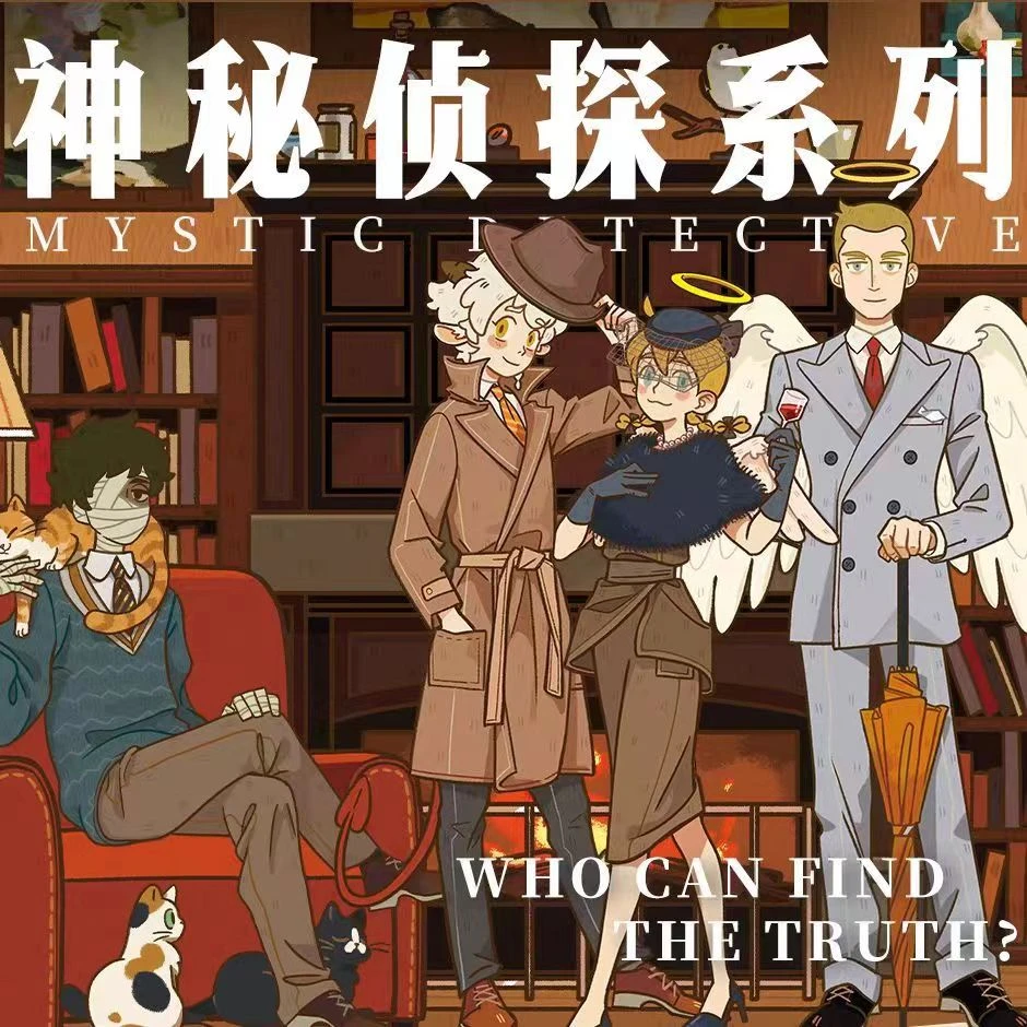 《万圣街神秘侦探》系列 马口铁徽章