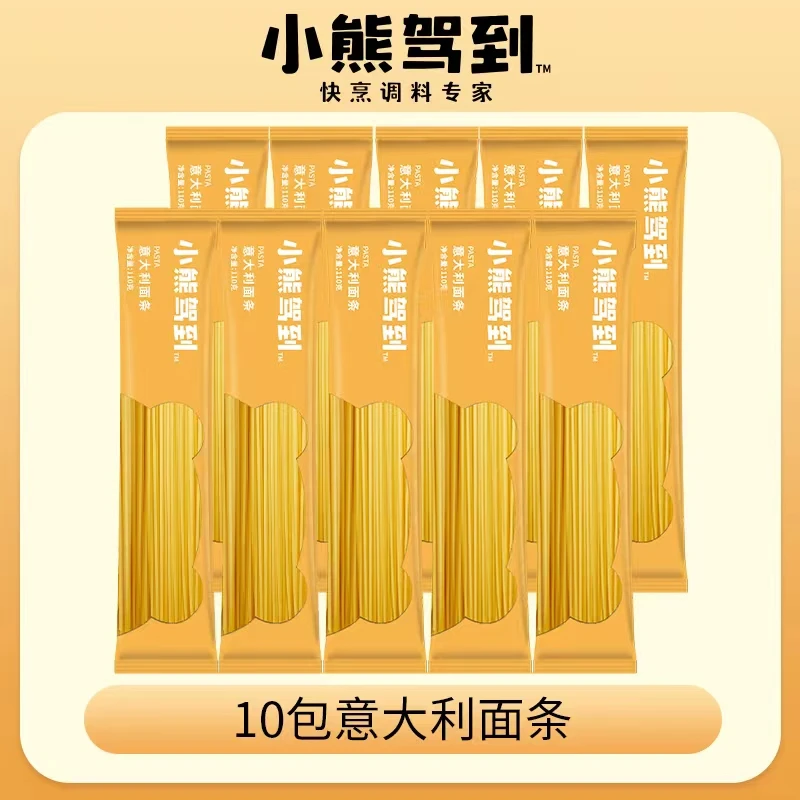 小熊驾到意面*10