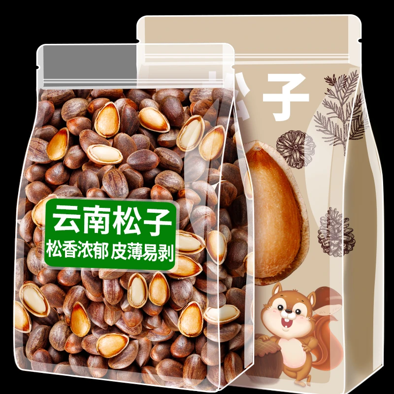 云南特产松子2024新货山野松子薄壳大颗粒散装称斤手剥新鲜湿松子