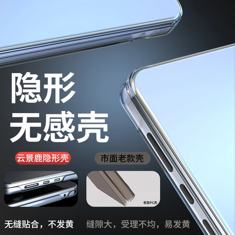 适用苹果电脑壳macbookpro13保护壳air13.6笔记本套pro14寸16软壳