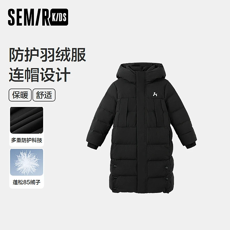 森马儿童羽绒服2024新款外套长款连帽冬装男童装285424205105