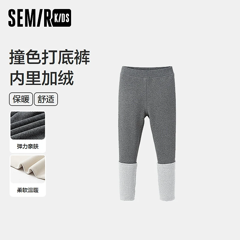 森马儿童打底裤2024新款加绒长裤冬季裤子女童针织裤285424361003
