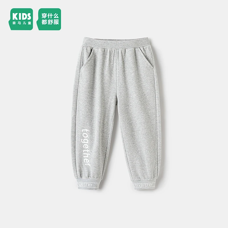 森马童装儿童长裤2024年新款男童运动裤慢跑裤休闲裤285124211104