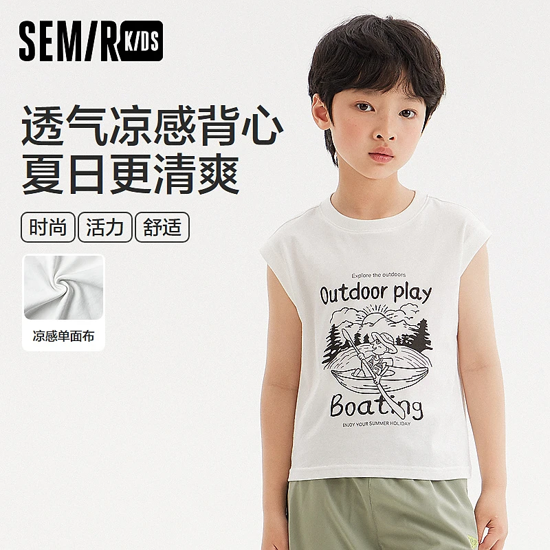 森马儿童背心2024新款宽松上衣夏季男童休闲针织衣服285224171101