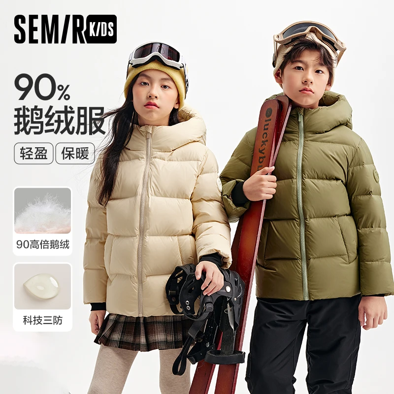 【溜妈专属】【森马儿童】90鹅绒多色可选羽绒服280424202201