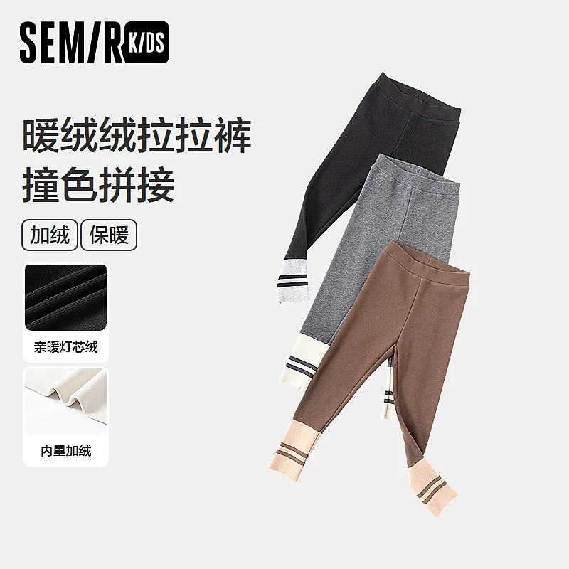 森马儿童打底裤2024新款加绒长裤灯芯绒裤子冬女童装280424361002