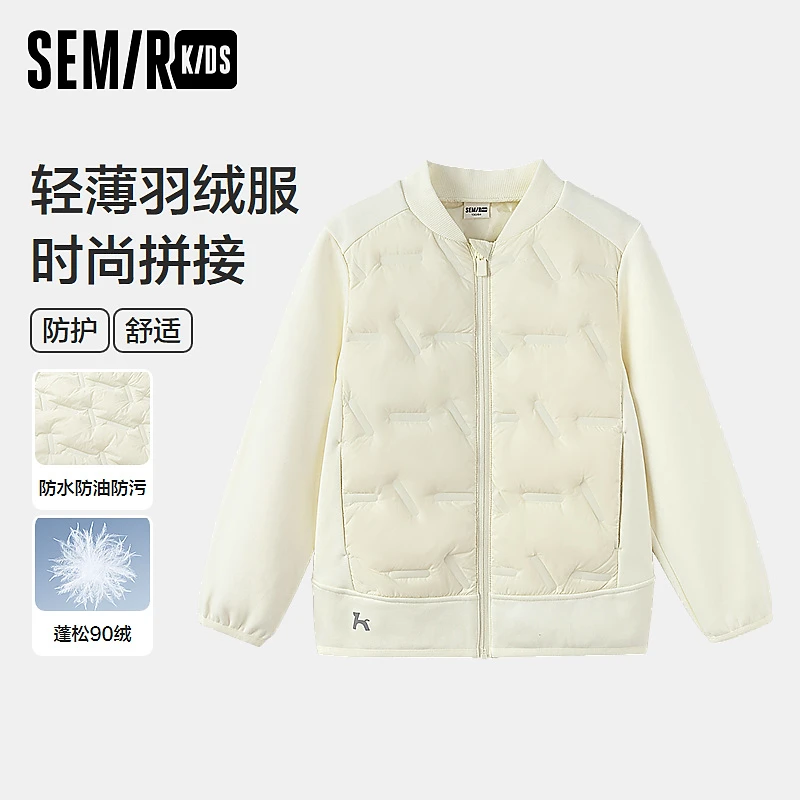 森马儿童羽绒服2024新款棒球领外套轻薄男童冬装285424391203