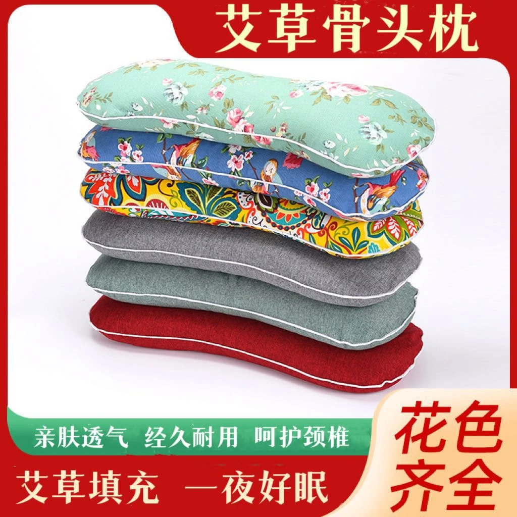 艾草枕头护颈椎艾绒艾枕亲肤透气耐用多功能四季枕头