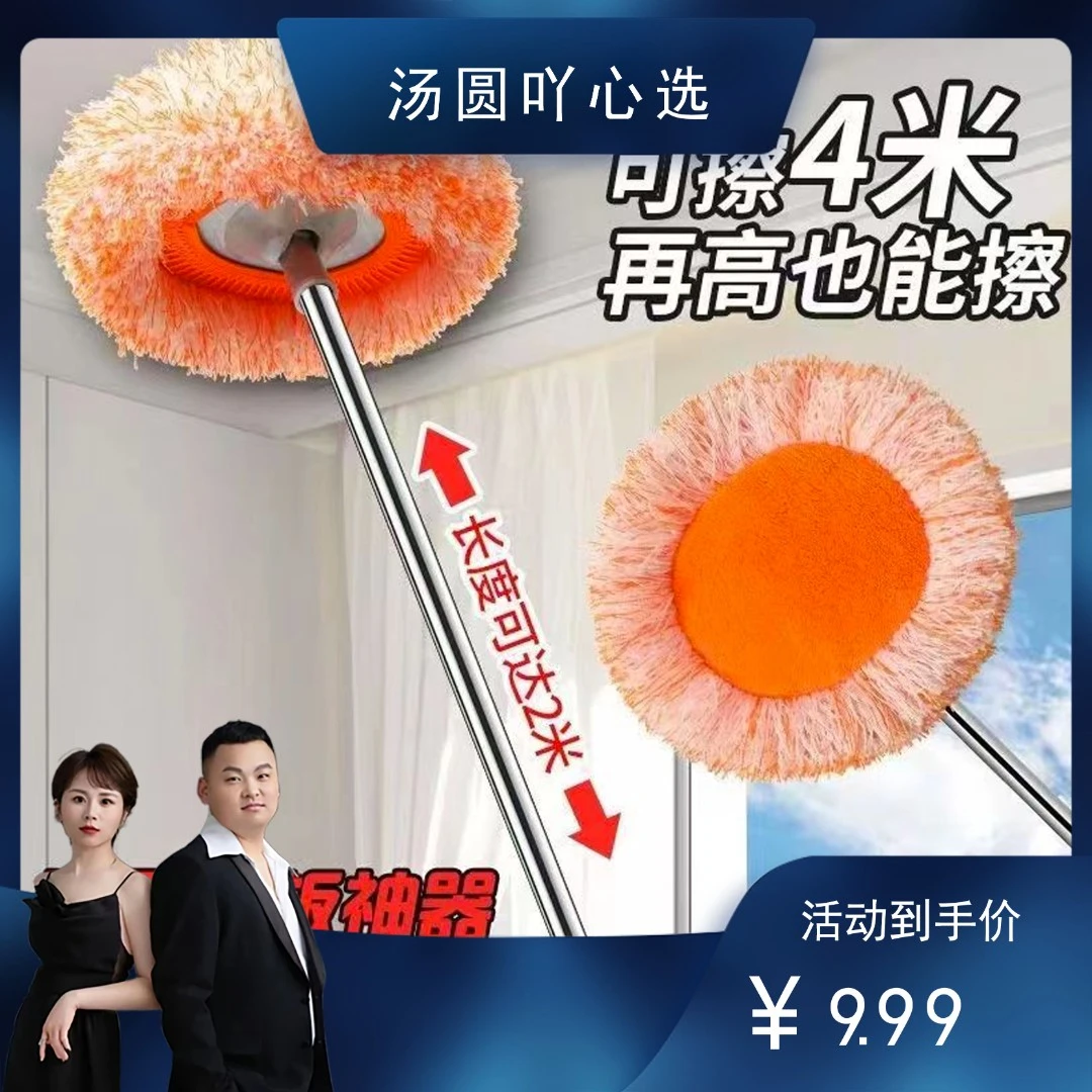 向日葵拖把加长除尘掉干湿两用洗车天花板砖太阳花拖把1