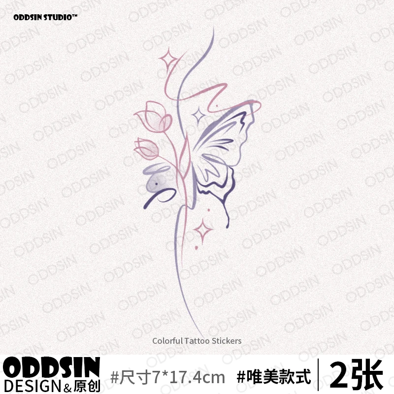 蝶梦星澜蝴蝶纹身贴小清新防水女持久高级贴纸