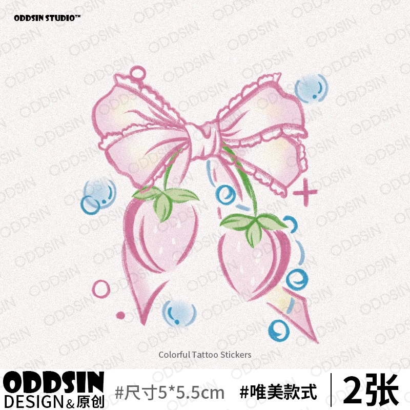 萌趣甜心2仿真可爱卡通彩色纹身贴纸ins风 网红