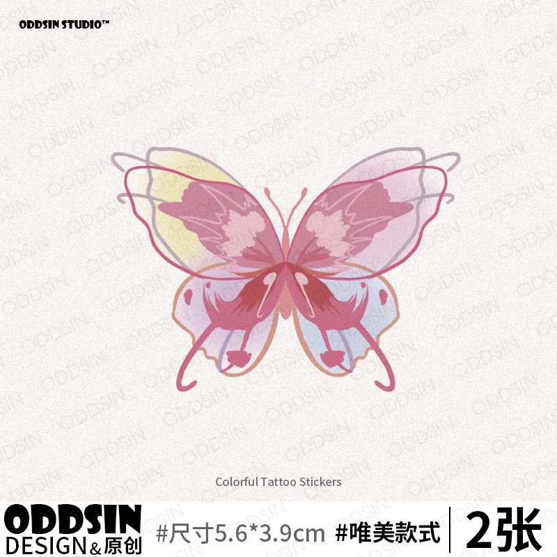 幸运小梦蝶图案小清新彩色蝴蝶纹身贴防水女持久