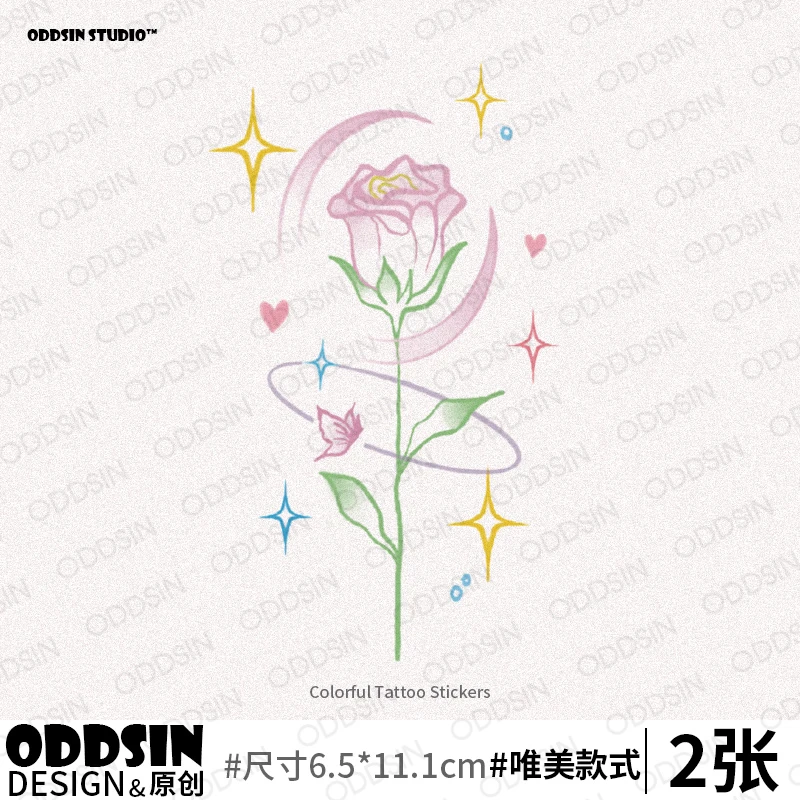 粉梦花仙身贴防水持久女ins风小清新彩色可水洗