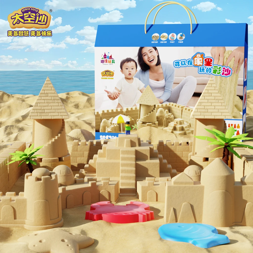 太空沙无毒儿童安全不粘手宝宝玩具沙子套装礼物创意室内彩沙