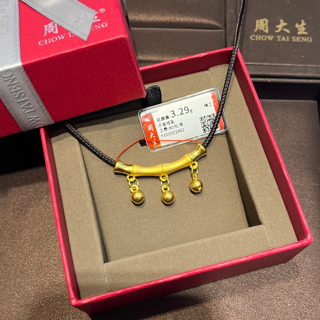 Chow Tai Seng/周大生足金竹节弯管铃铛转运珠吊坠项链