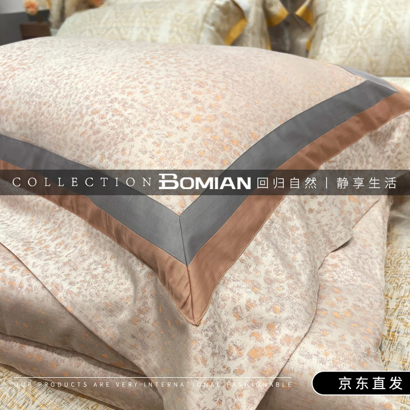 BOMIAN/铂眠【专柜尾单】意式轻奢风纯棉四件套 色织提花长绒棉床品