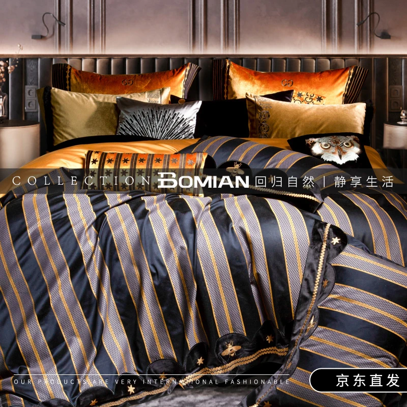 BOMIAN/铂眠意式轻奢风提花刺绣四件套全棉高档床品床单床盖款