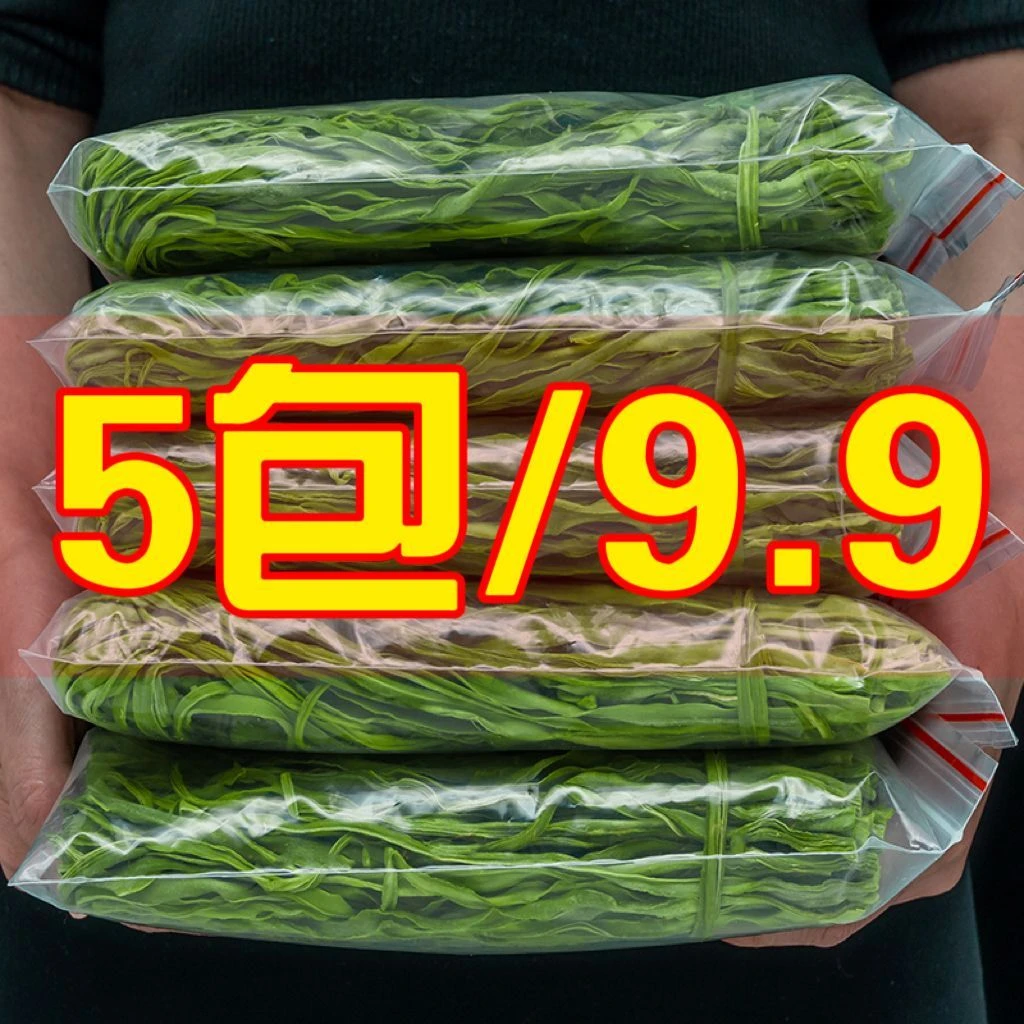 【5包畅销价】农家火锅必备制作自制产品安徽产地独立包装30克1包