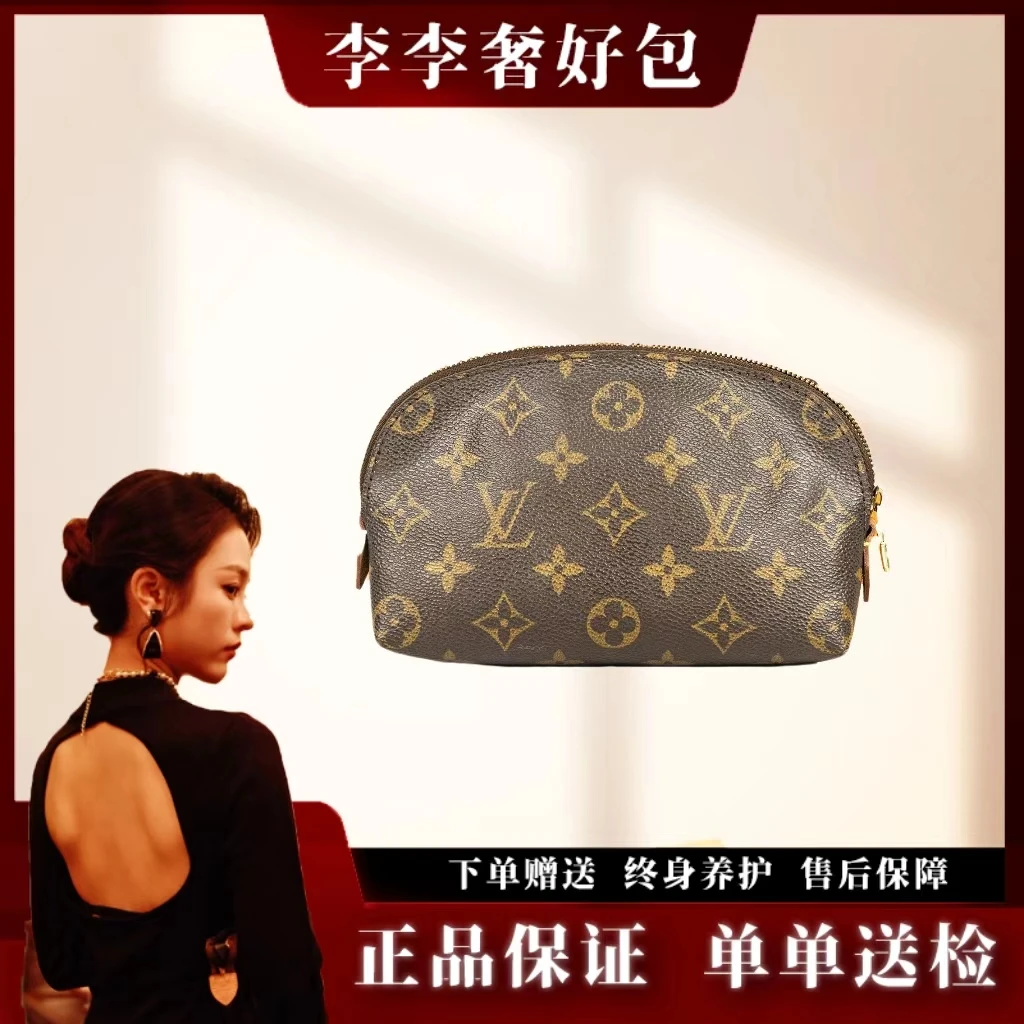 99新 LouisVuitton/路易威登 李李/小号贝壳包/单肩腋下斜挎肩包