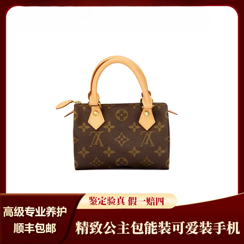 99新 LouisVuitton/路易威登 speedy mini/小枕头波士顿mini