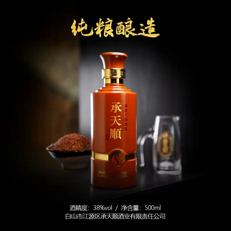 承天顺38度纯粮食优级白酒低度浓香型口粮酒酒厂直发38度500ml