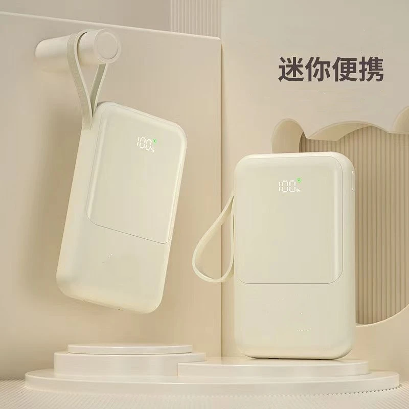 【轻微划痕】10000毫安分享者充电宝S1带线小巧便携充电宝