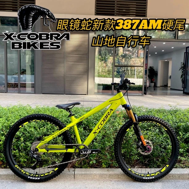 正品眼镜蛇新款387AM硬尾山地自行车180响花鼓成人青少年男女
