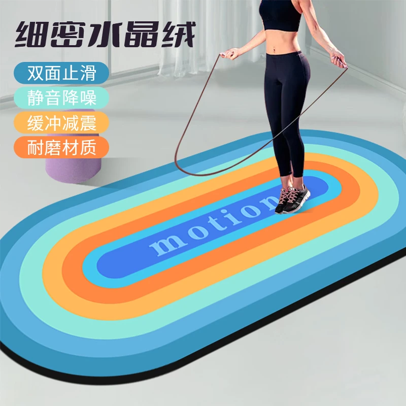 跳绳毯瑜伽垫减震隔音健身专用运动防滑垫耐脏脚踩垫防噪音跳舞毯