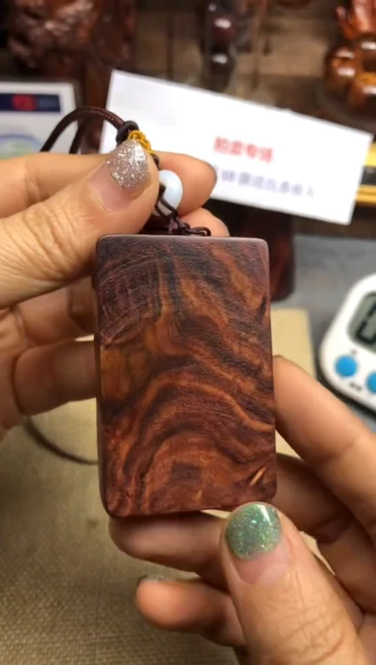【闪购商品】降香黄檀吊坠海黄牌