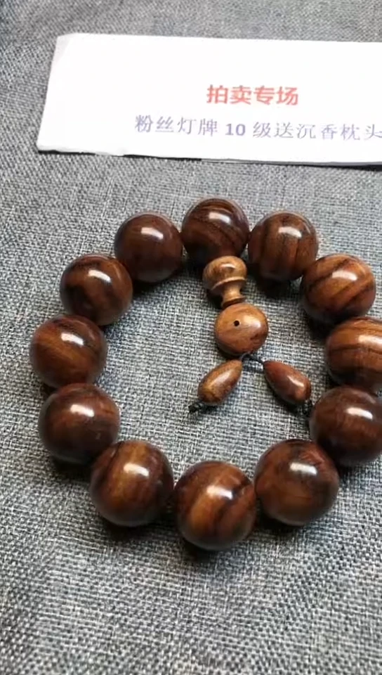 【闪购商品】降香黄檀手串/手链海黄5