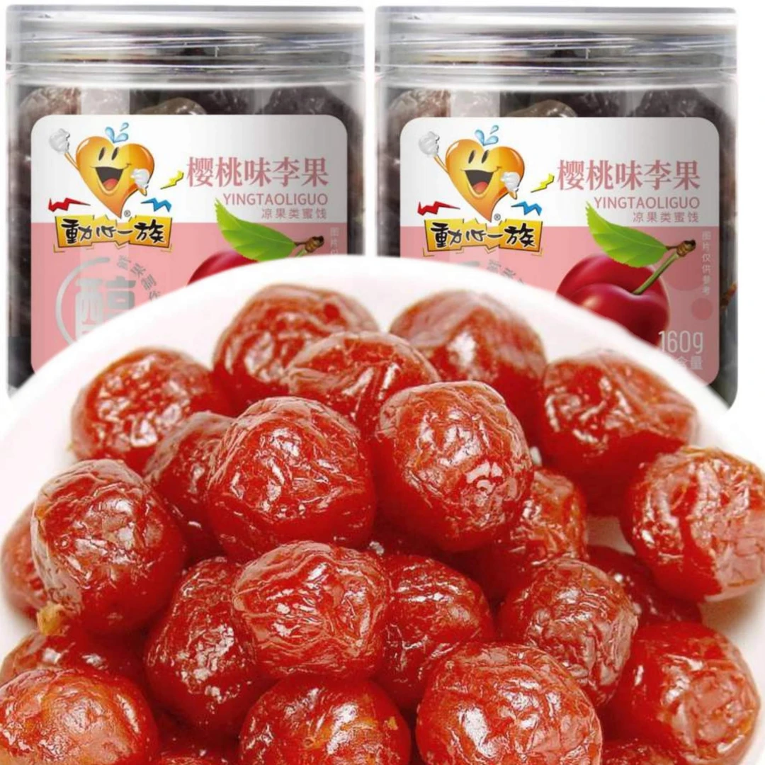 动心一族樱桃味李果罐装凉果类蜜饯李果干果脯小零食休闲食品