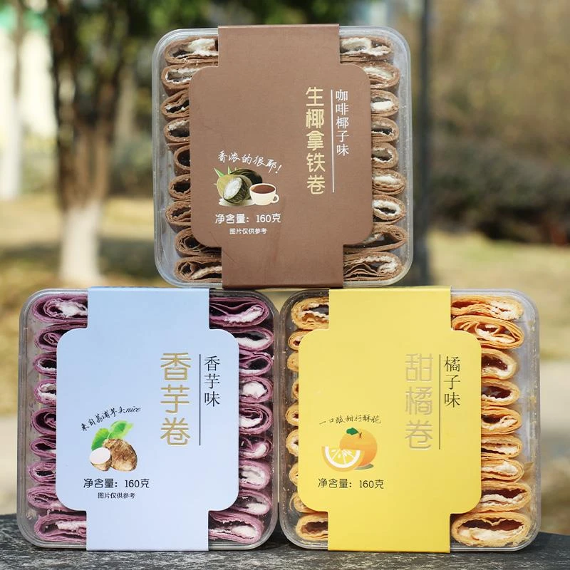 生椰拿铁蛋卷甜橘卷香芋卷盒装送礼蛋卷脆薄