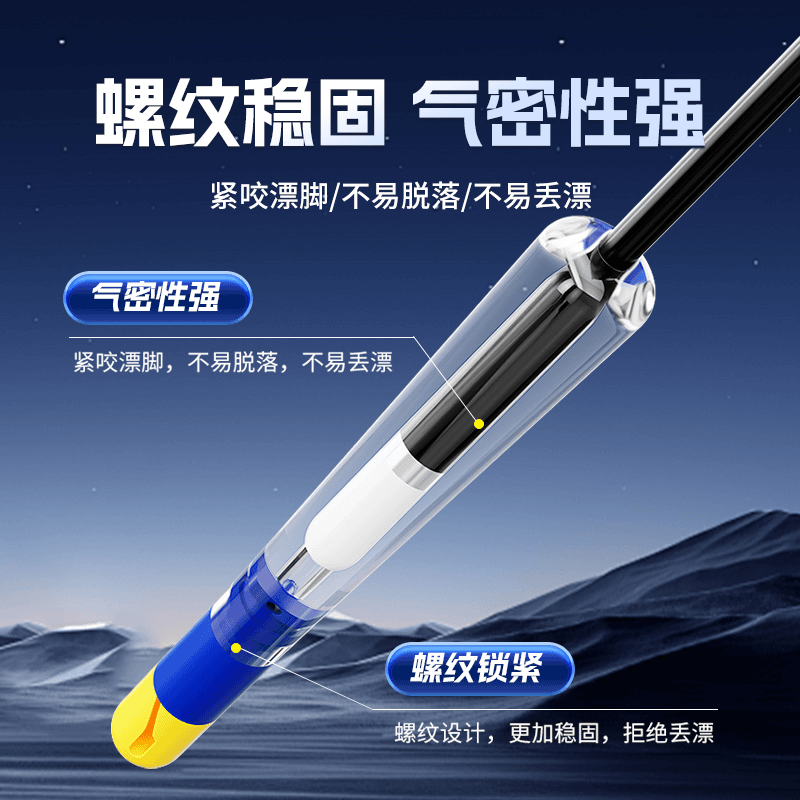 川泽快拆滑动漂座硅胶特级快速可拆卸鱼漂座大物路滑垂钓浮标配件