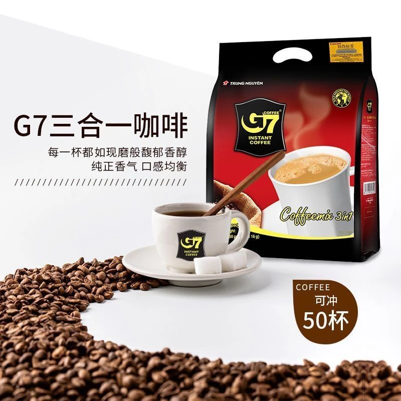越南G7原装进口咖啡速溶三合一咖啡香醇醇香丝滑咖啡袋独立包装